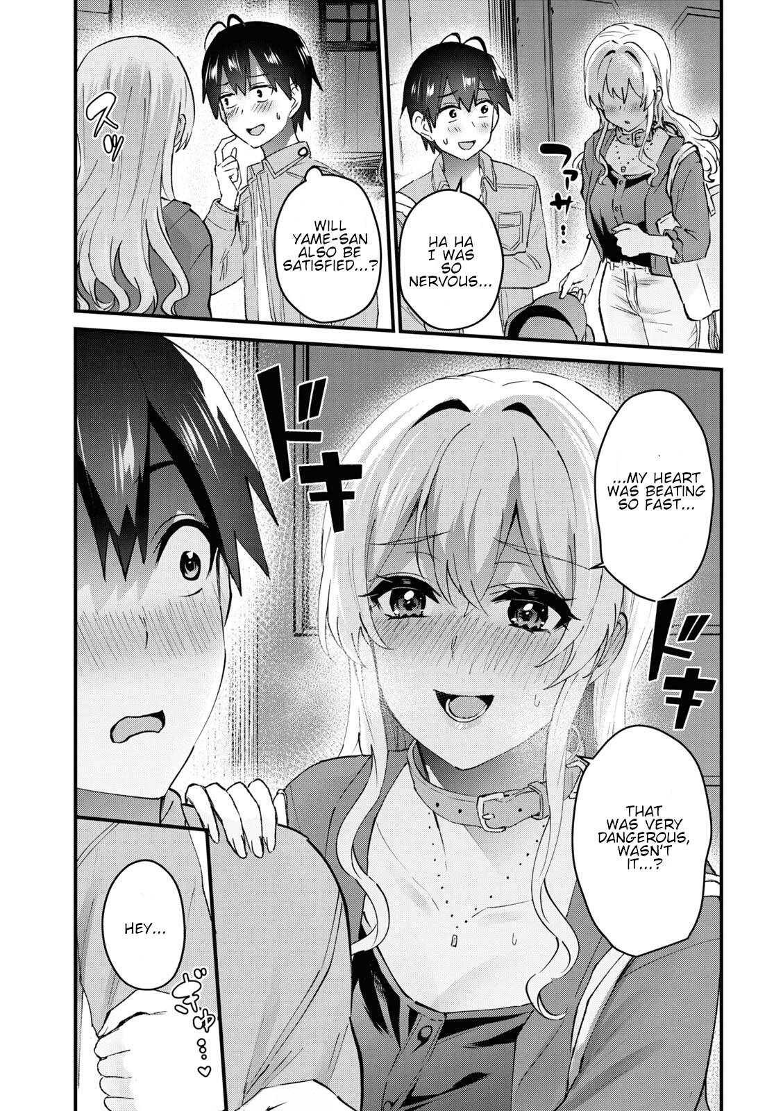 Hajimete no Gal, Chapter 137 image 17